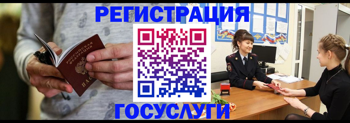 прописка гарантия в Талдоме